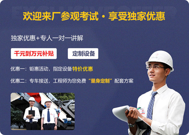 來廠參觀，免費指導建廠